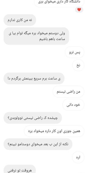 نامزدم عکس میخواد نی نی سایت