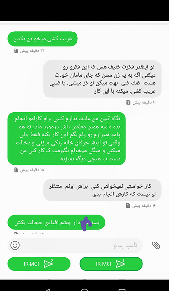 نامزدم عکس میخواد نی نی سایت