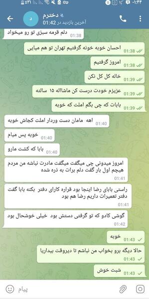 نامزدم عکس میخواد نی نی سایت