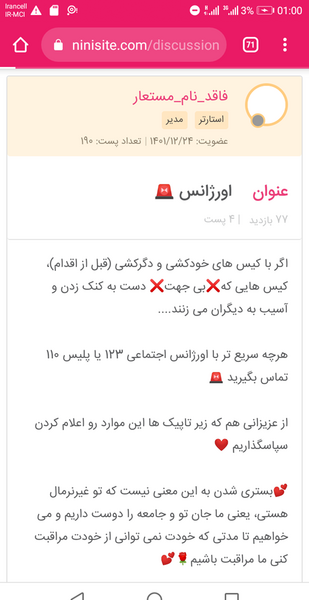 نامزدم عکس میخواد نی نی سایت