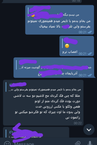 نامزدم عکس میخواد نی نی سایت