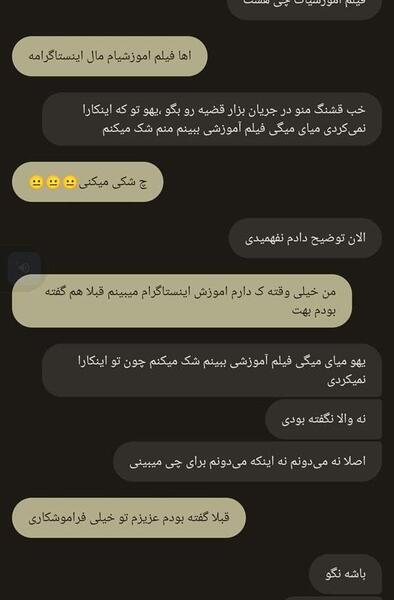 نامزدم عکس میخواد نی نی سایت