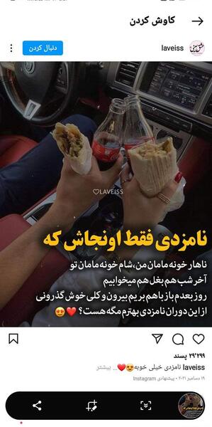 نامزدم عکس میخواد نی نی سایت