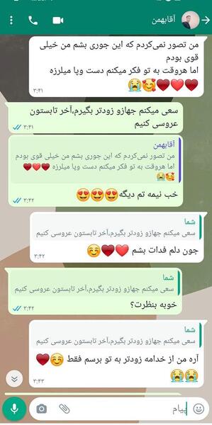 نامزدم عکس میخواد نی نی سایت
