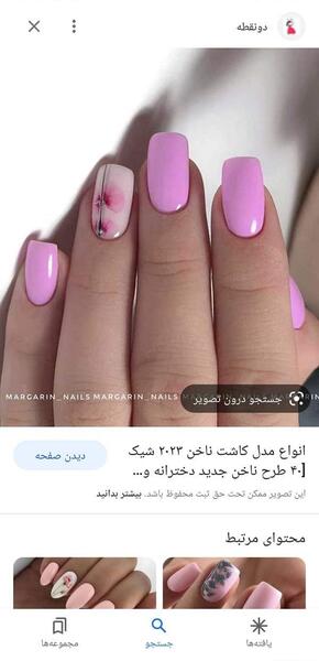 عکس ناخن بلند طبیعی نی نی سایت