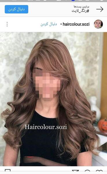 عکس هایلایت مو نی نی سایت