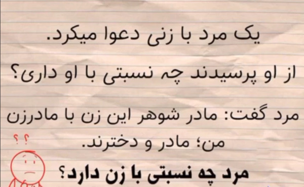 عکس من و شوهرم نی نی سایت