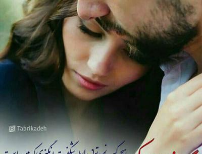 عکس من و شوهرم نی نی سایت
