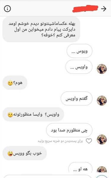عکس من و شوهرم نی نی سایت