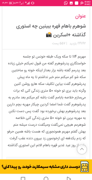 عکس من و شوهرم نی نی سایت