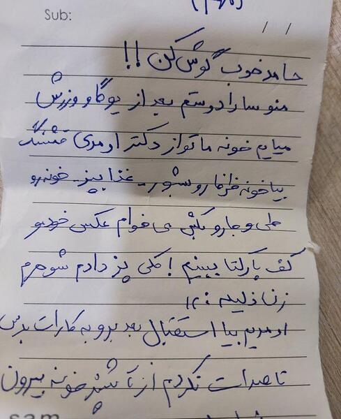 عکس من و شوهرم نی نی سایت