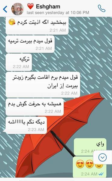 عکس من و نامزدم نی نی سایت