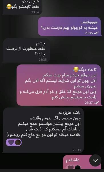 عکس من و نامزدم نی نی سایت