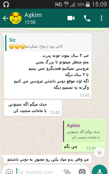 عکس من و نامزدم نی نی سایت