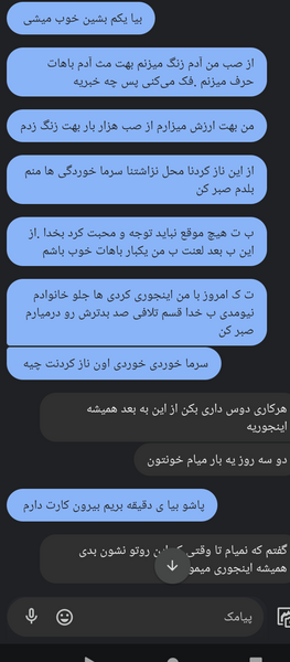 عکس من و نامزدم نی نی سایت