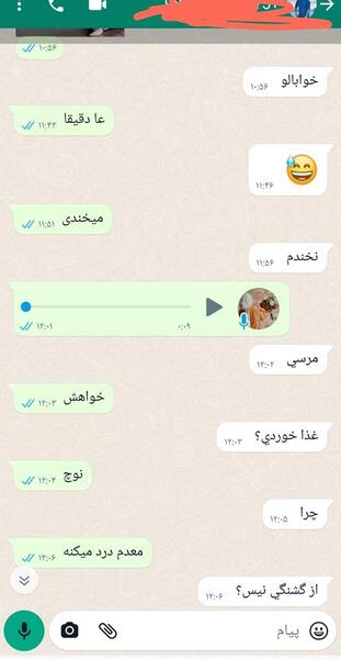 عکس من و نامزدم نی نی سایت