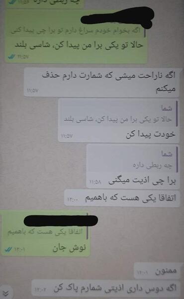 عکس من و نامزدم نی نی سایت