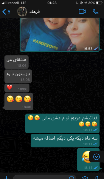 عکس من و نامزدم نی نی سایت