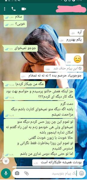 عکس من و نامزدم نی نی سایت