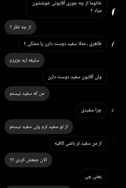 عکس من و نامزدم نی نی سایت