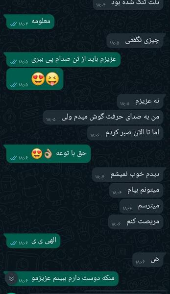 عکس من و نامزدم نی نی سایت
