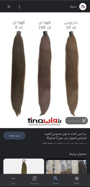 عکس کش مو نی نی سایت