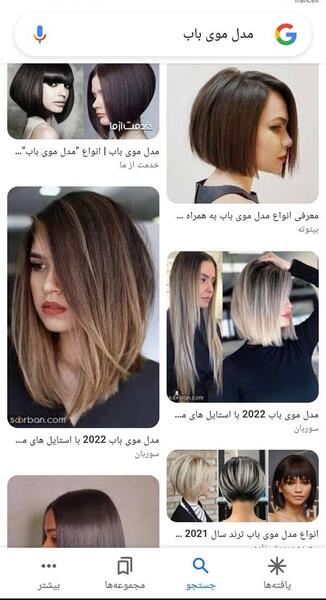 عکس کش مو نی نی سایت