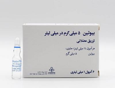 عکس قرص بیوتین برای رشد مو نی نی سایت