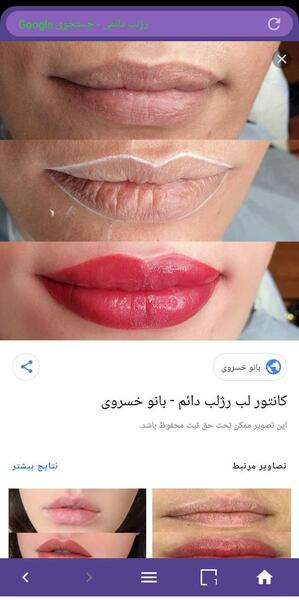 عکس لب هاتون نی نی سایت