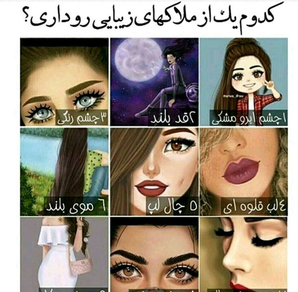 عکس لب قلوه ای نی نی سایت