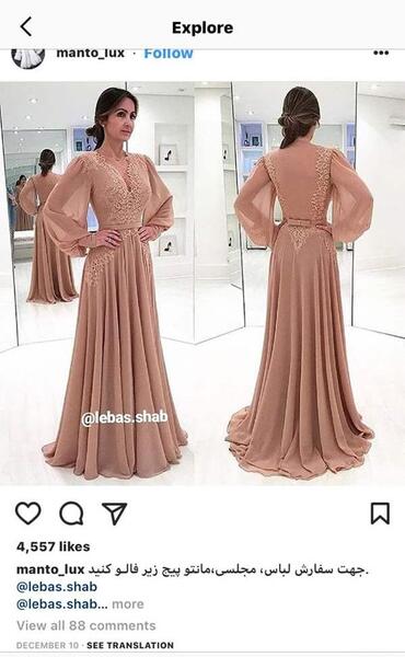 عکس لباس مجلسی نی نی سایت