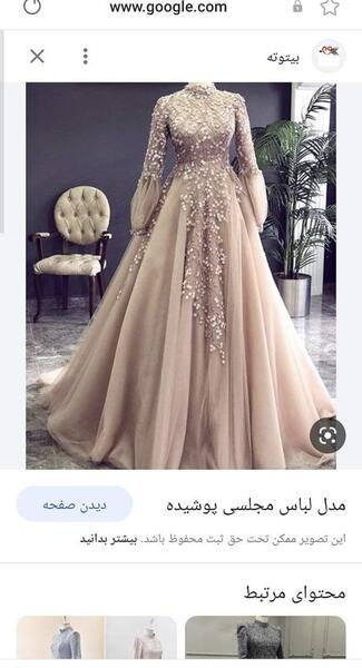 عکس لباس مجلسی نی نی سایت