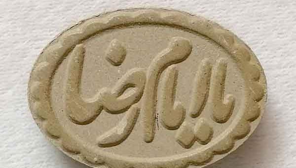 تعبیر خواب عکس گرفتن نی نی سایت