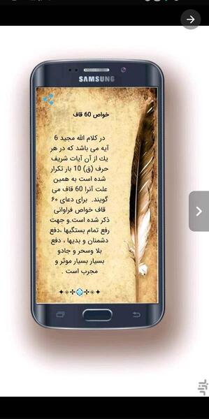 تعبیر خواب عکس گرفتن نی نی سایت