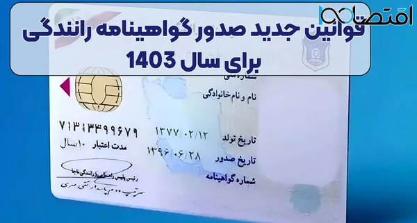 عکس احراز هویت گواهینامه نی نی سایت