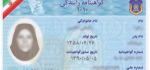 عکس احراز هویت گواهینامه نی نی سایت