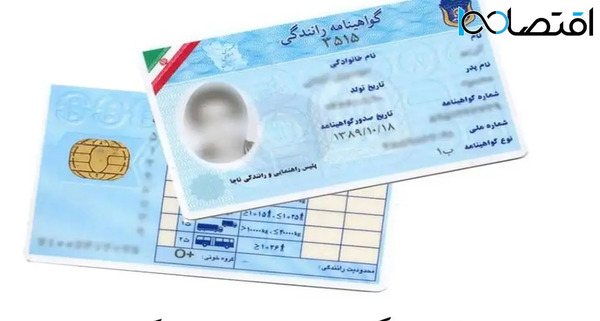 عکس احراز هویت گواهینامه نی نی سایت