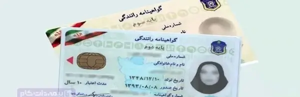 عکس احراز هویت گواهینامه نی نی سایت