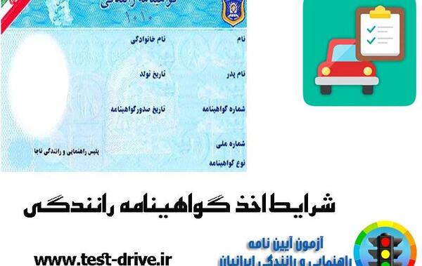 عکس احراز هویت گواهینامه نی نی سایت