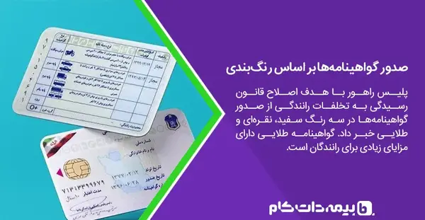 عکس احراز هویت گواهینامه نی نی سایت