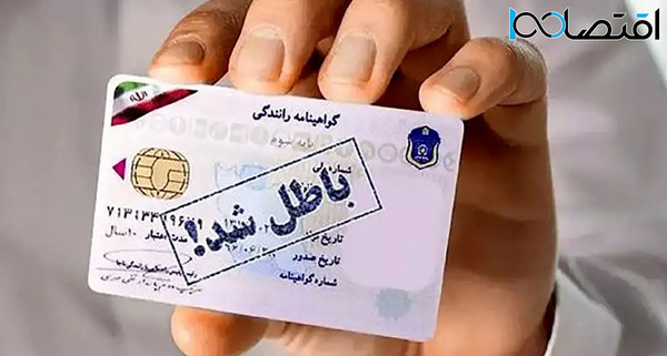 عکس احراز هویت گواهینامه نی نی سایت