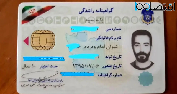 عکس احراز هویت گواهینامه نی نی سایت