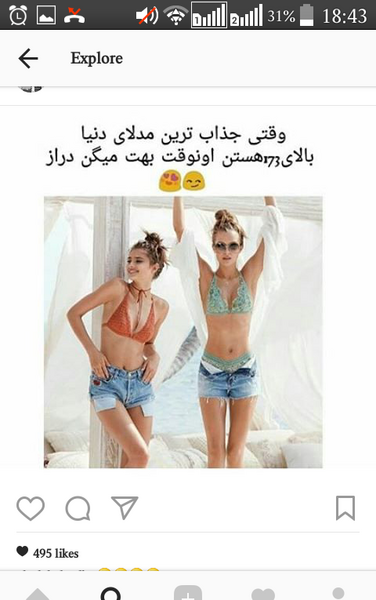 چرا پسرا عکس قدی میخوان نی نی سایت
