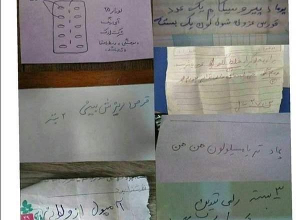 چرا پسرا عکس قدی میخوان نی نی سایت