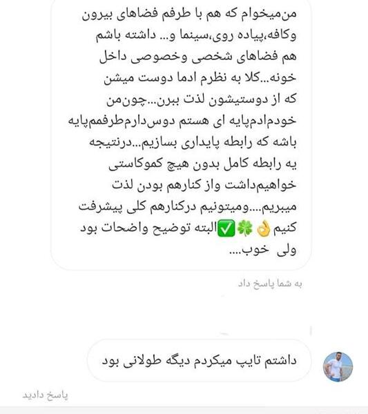 چرا پسرا عکس قدی میخوان نی نی سایت