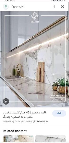 عکس برچسب کابینت نی نی سایت