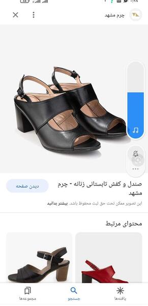 عکس کفش مجلسی هاتون نی نی سایت
