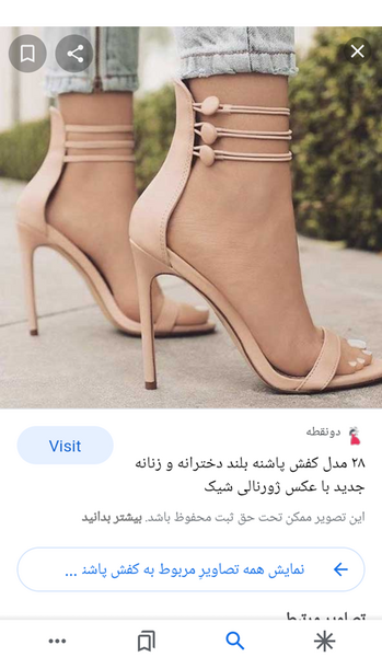 عکس کفش مجلسی هاتون نی نی سایت