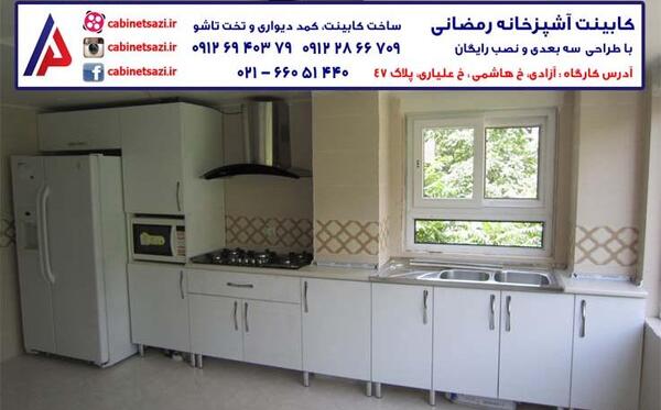 عکس کابینت هاتون نی نی سایت