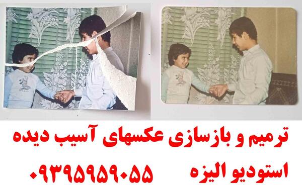 قاب عکس یا شاسی نی نی سایت